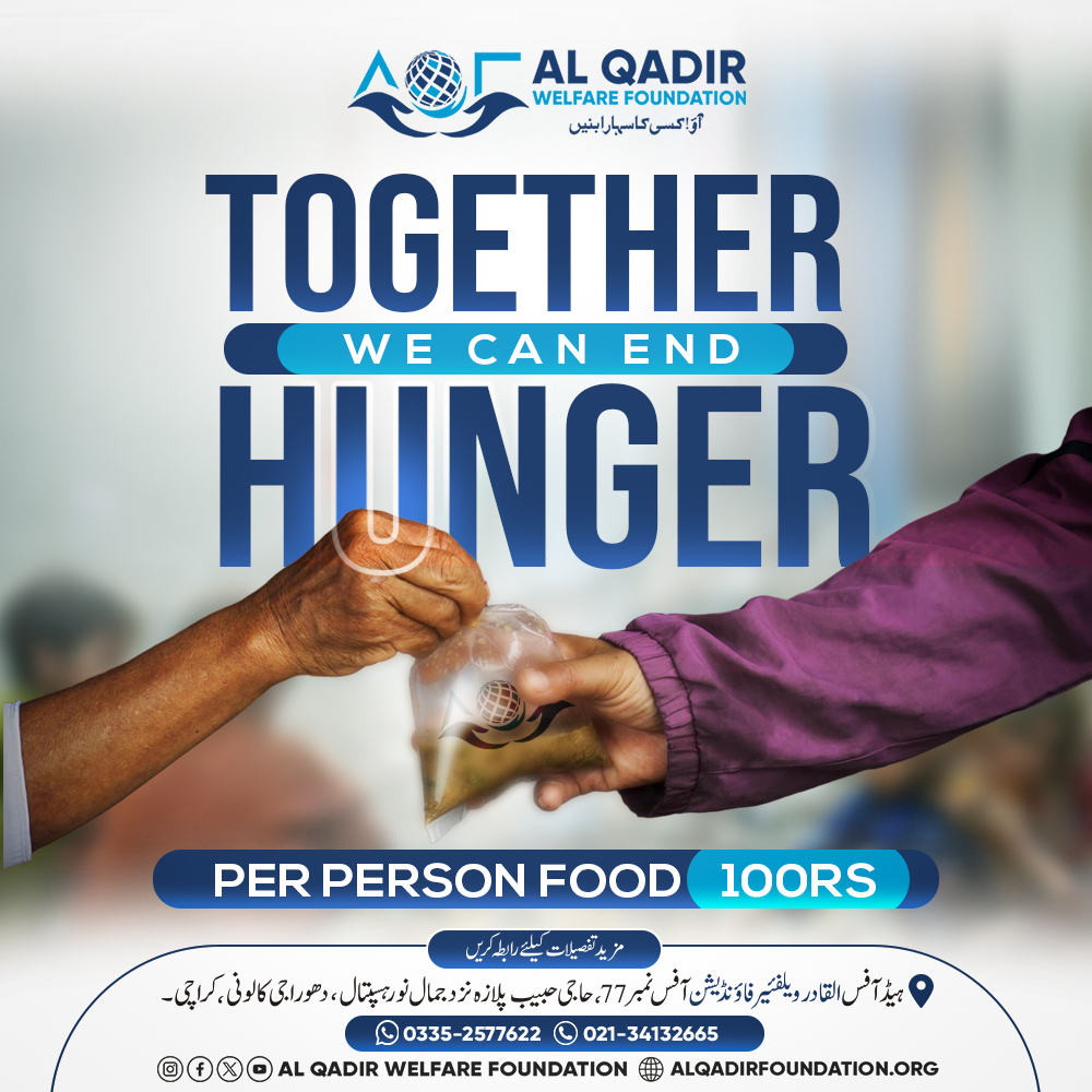 AlQadir Food