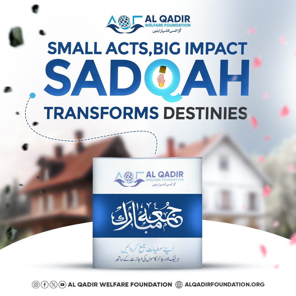 Sadqah