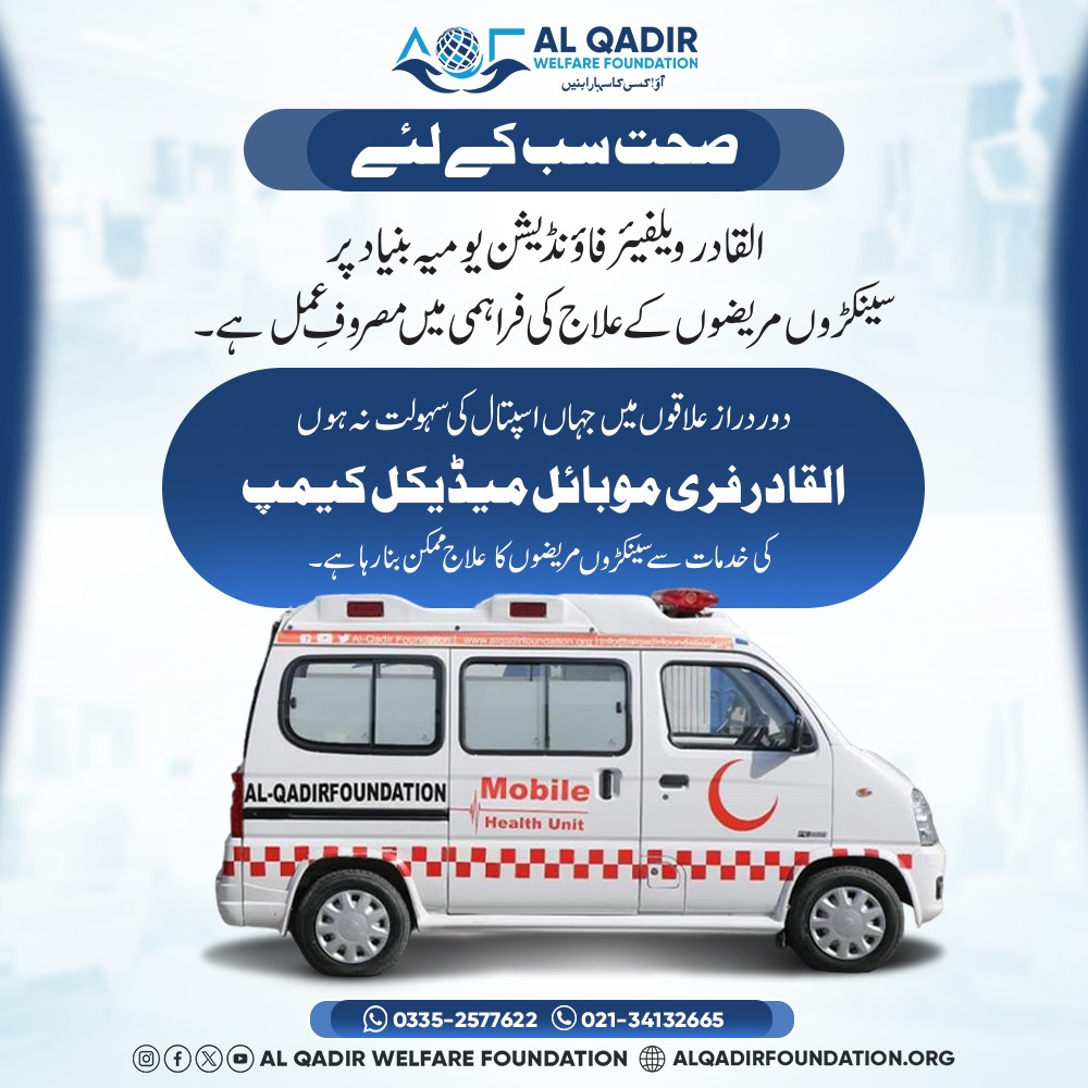 Medical Camp