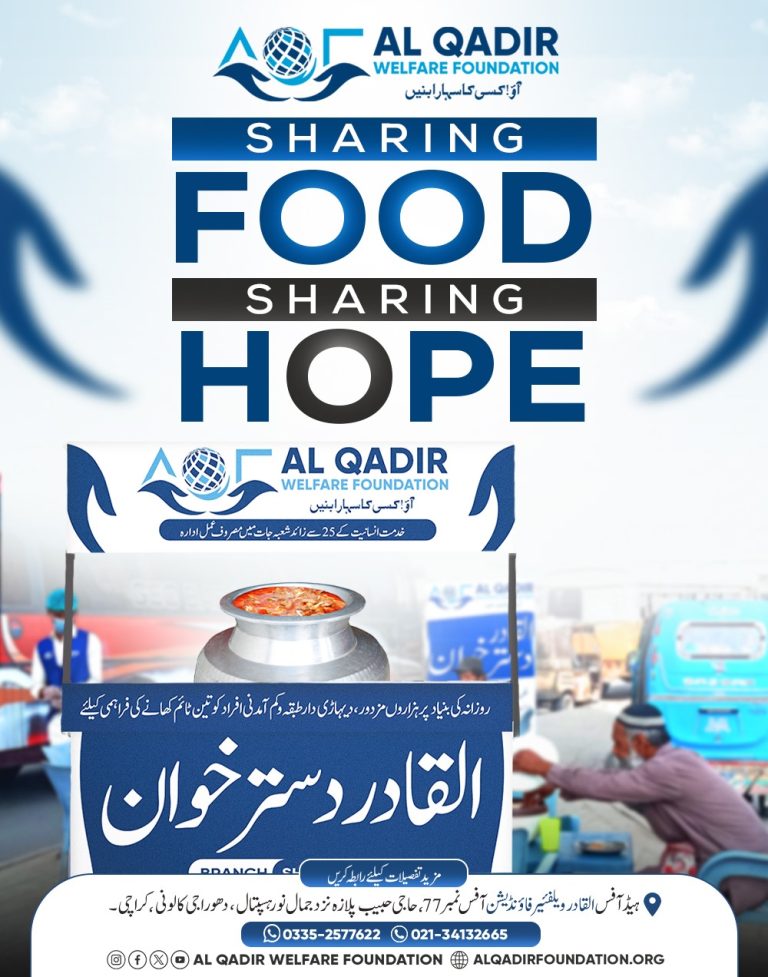Al Qadir Dastarkhuwan